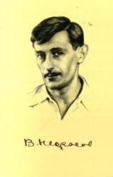 Книга В родном городе